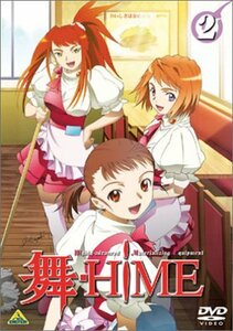 【中古】 舞-HiME 2 [DVD]