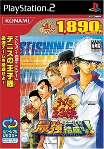 【中古】 テニスの王子様最強チームを結成せよ! (コナミ殿堂セレクション)