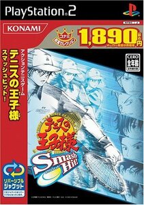 【中古】 テニスの王子様 Smash Hit! コナミ殿堂セレクション