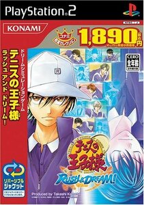 【中古】 テニスの王子様RUSH&DREAM (コナミ殿堂セレクション)