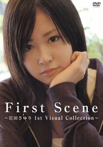 【中古】 First Scene~岩田さゆり 1st Visual Collection~ [DVD]