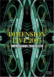 【中古】 DIMENSION LIVE2005 IMPRESSIONS TOUR in STB [DVD]