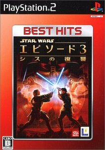 【中古】 EA BEST HITS スター ウォーズ エピソード3 シスの復讐