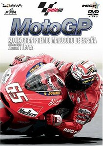 【中古】 2005 MotoGP Round 1 スペインGP [DVD]