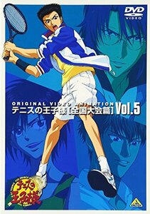 【中古】 テニスの王子様 Original Video Animation 全国大会篇 Vol.5 [DVD]