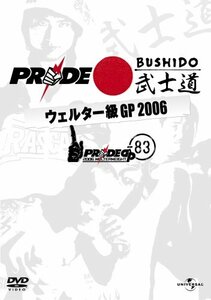 【中古】 PRIDE 武士道 ウェルター級GP 2006 DVD BOX