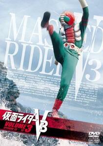 【中古】 仮面ライダーV3 VOL.3 [DVD]