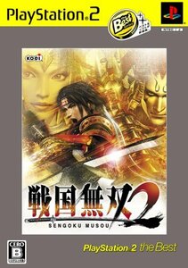 【中古】 戦国無双2 PlayStation 2 the Best