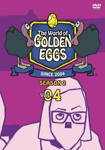 【中古】 ゴールデンエッグス / The World of GOLDEN EGGS シーズン2 Vol.4 [DVD]