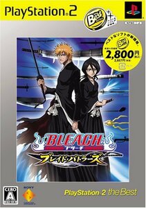 【中古】 BLEACH ブレイド・バトラーズ PlayStation 2 the Best