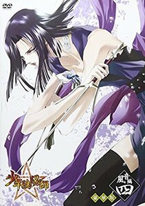 【中古】 少年陰陽師 風音編 第4巻 豪華版 [DVD]