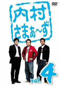 【中古】 内村さまぁ~ず vol.4 [DVD]