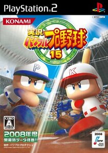 【中古】 実況パワフルプロ野球15