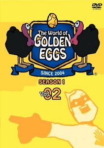 【中古】 ゴールデンエッグス / The World of GOLDEN EGGS シーズン1 Vol.2 [DVD]