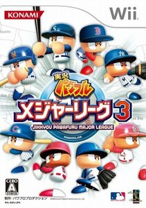 【中古】 実況パワフルメジャーリーグ3 - Wii
