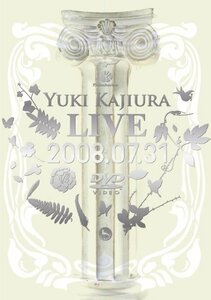 【中古】 Yuki Kajiura LIVE 2008.07.31 [DVD]