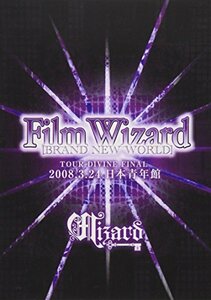 【中古】 Film Wizard -BRANDNEW WORLD- ~TOUR DIVINE FINAL 2008’3.