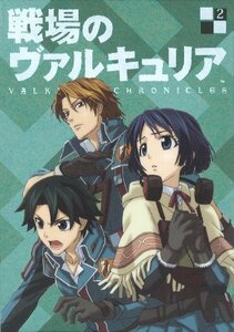 【中古】 戦場のヴァルキュリア 2 [DVD]