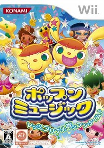 【中古】 ポップンミュージック - Wii