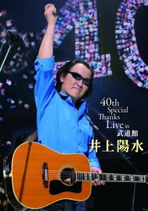 【中古】 40th Special Thanks Live in 武道館 [DVD]