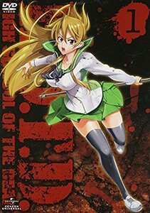 【中古】 学園黙示録 HIGHSCHOOL OF THE DEAD 1 [DVD]