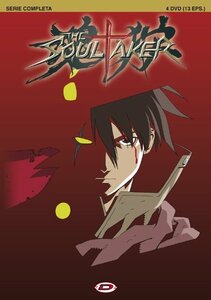 【中古】 The Soul Taker ?魂狩? コンプリート DVD BOX (全13話 325分) 竜の子プロダクシ