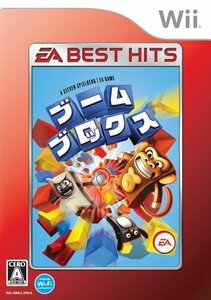 【中古】 EA BEST HITS ブームブロックス - Wii