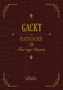 【中古】 PLATINUM BOX ~XI~ Low Price Version [DVD]