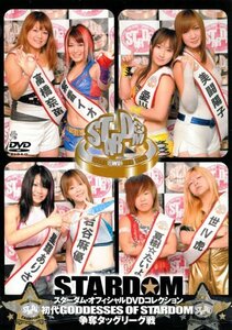 【中古】 初代GODDESSES OF STARDOM 争奪タッグリーグ戦 [DVD]