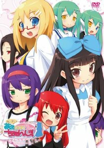 【中古】 OVA 萌えCanちぇんじ! ~ゼロストーリー~ [DVD]