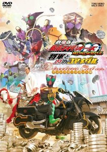 【中古】 劇場版 仮面ライダーOOO (オーズ) WONDERFUL 将軍と21のコアメダル ディレクターズカット版 [