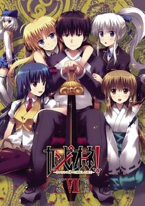 【中古】 カンピオーネ! ~まつろわぬ神々と神殺しの魔王~ 7 (初回生産限定版) [DVD]