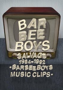 【中古】 SALVAGE 1984-1992 BARBEE BOYS MUSIC CLIPS [DVD]