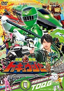 【中古】 スーパー戦隊シリーズ 烈車戦隊トッキュウジャー VOL.4 [DVD]