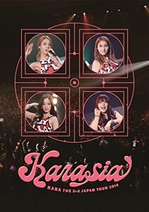 【中古】 KARA THE 3rd JAPAN TOUR 2014 KARASIA【限定盤】 [DVD]