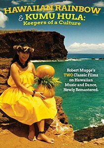 【中古】 Hawaiian Rainbow / Kumu Hula: Keepers of a Culture [DVD