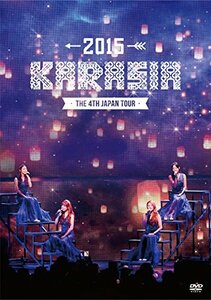 【中古】 KARA THE 4th JAPAN TOUR 2015KARASIA [DVD]