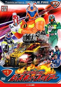 【中古】 トミカヒーロー レスキューファイアー [レンタル落ち] 全13巻セット [DVDセット]