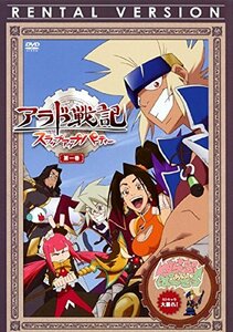 【中古】 アラド戦記 スラップアップパーティー [レンタル落ち] 全9巻セット DVDセット商品