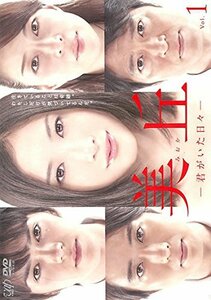 【中古】 美丘 君がいた日々 [レンタル落ち] 全5巻セット [DVDセット商品]