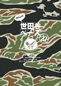 【中古】 所さんの世田谷ベース XI [DVD]