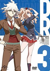 【中古】 ダンガンロンパ3 -The End of 希望ヶ峰学園-(絶望編)DVD IV(初回生産限定版)