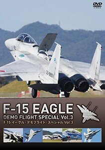 【中古】 F-15 イーグル・デモフライト・スペシャル Vol.3 [DVD]