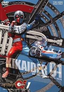 【中古】 キカイダー01 VOL.1 [DVD]