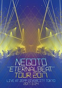 【中古】 ETERNALBEAT TOUR 2017 [DVD]