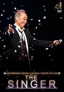 【中古】 谷村新司リサイタル in 国立劇場 THE SINGER 2016 & 2017 [DVD]