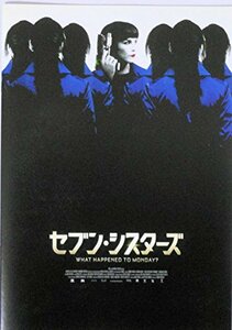 【中古】 【映画パンフレット】セブン・シスターズ キャスト ノオミ・ラパス グレン・クローズ ウィレム・デフォー マーワ