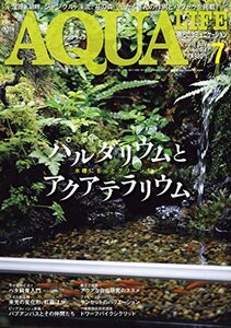 【中古】 月刊アクアライフ 2018年 07 月号