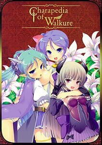 【中古】 Charapedia of Walkure (ホビージャパンMOOK 781)