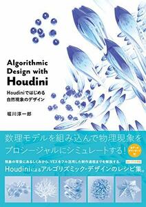 【中古】 Algorithmic Design with Houdini Houdiniではじめる自然現象のデザイン